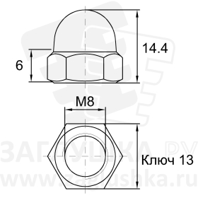 DIN1587-M8 А2