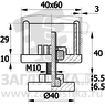 40-60М10.D40x40