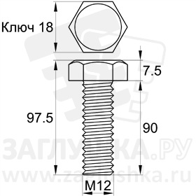 DIN933-M12x90