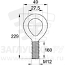 МКЦ-12х160